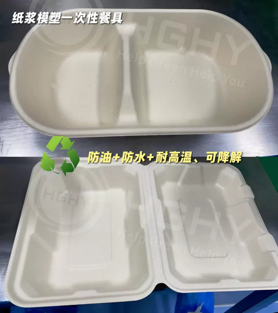 无氟技术突破!华体会平台终于打通 “以纸代塑” 最后一公里插图1 无氟技术突破!华体会平台终于打通 “以纸代塑” 最后一公里插图1