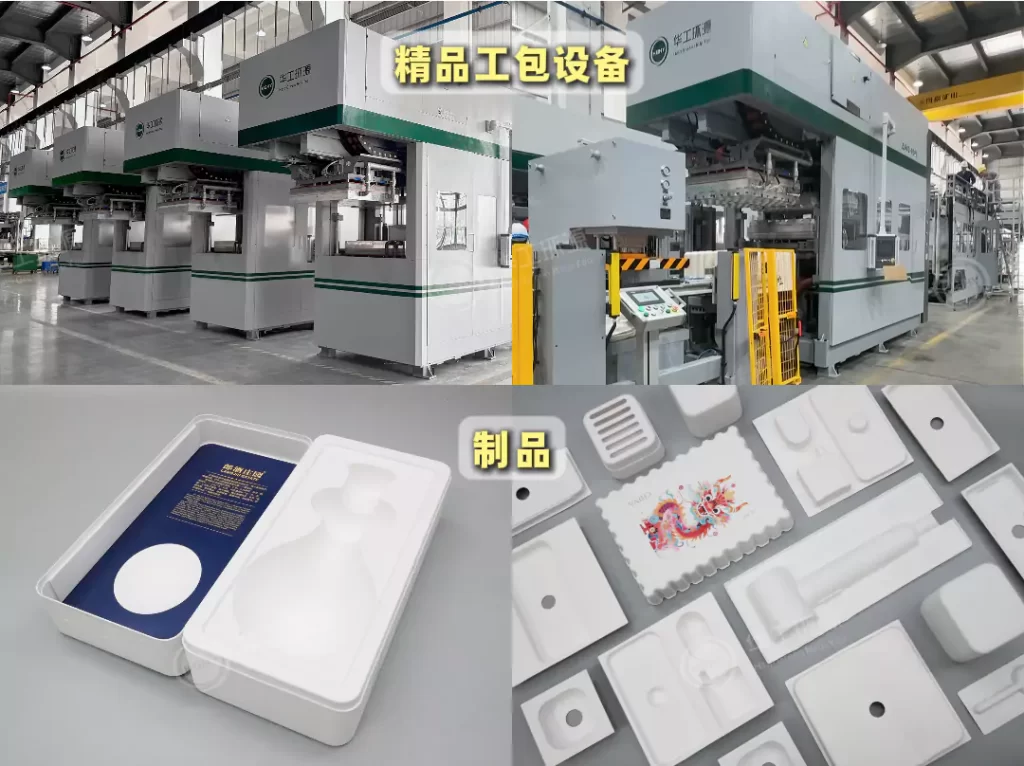 环保包装需求激增!国内外需求双爆发,华体会平台迎发展黄金期插图3 环保包装需求激增!国内外需求双爆发,华体会平台迎发展黄金期插图3