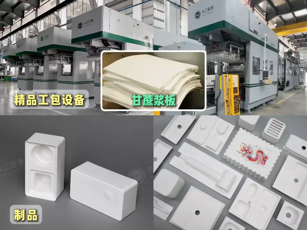 3分钟读懂华体会平台!与瓦楞纸箱的优劣对决插图 3分钟读懂华体会平台!与瓦楞纸箱的优劣对决插图