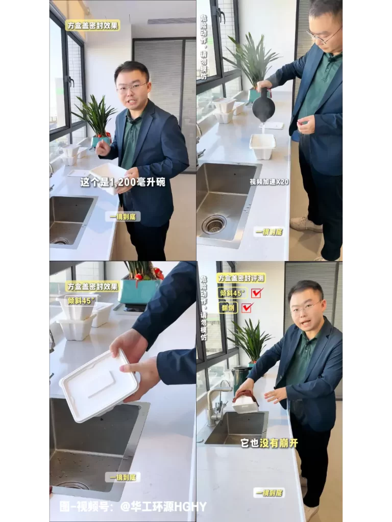 华体会平台餐具:双端红利加持 华体会平台一次性餐具成环保赛道新宠插图1 华体会平台餐具:双端红利加持 华体会平台一次性餐具成环保赛道新宠插图1