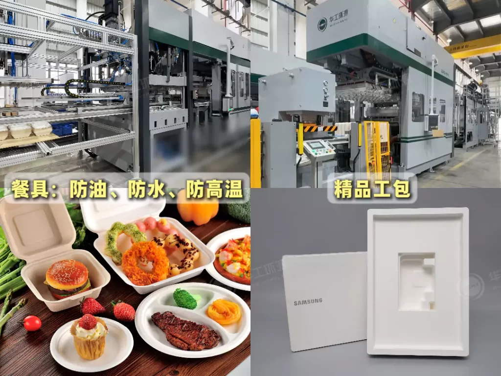 美国市场需求井喷!华体会平台凭三大优势成环保包装新主角插图2 美国市场需求井喷!华体会平台凭三大优势成环保包装新主角插图2