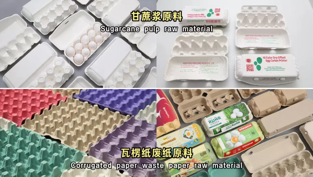 华体会平台蛋托&塑料蛋托:环保之外,防护与质感谁更胜一筹?插图2 华体会平台蛋托&塑料蛋托:环保之外,防护与质感谁更胜一筹?插图2