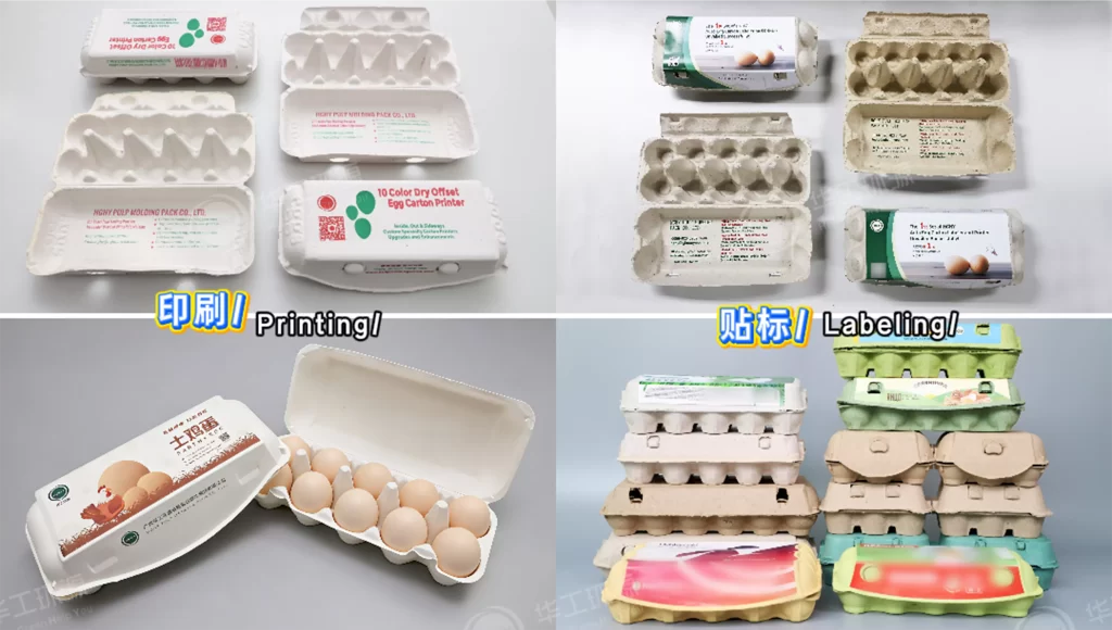 华体会平台蛋托&塑料蛋托:环保之外,防护与质感谁更胜一筹?插图5 华体会平台蛋托&塑料蛋托:环保之外,防护与质感谁更胜一筹?插图5