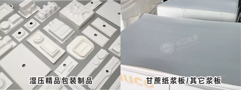 华体会平台(热/湿/干压):环保包装工艺该怎么选?插图 华体会平台(热/湿/干压):环保包装工艺该怎么选?插图