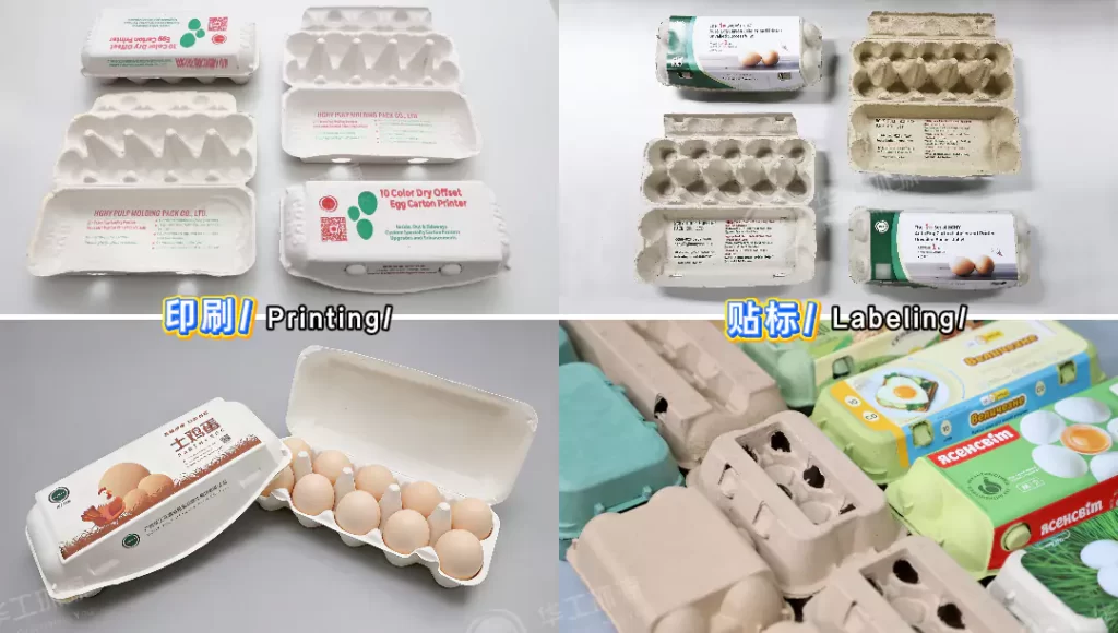 华体会平台(热/湿/干压):环保包装工艺该怎么选?插图2 华体会平台(热/湿/干压):环保包装工艺该怎么选?插图2