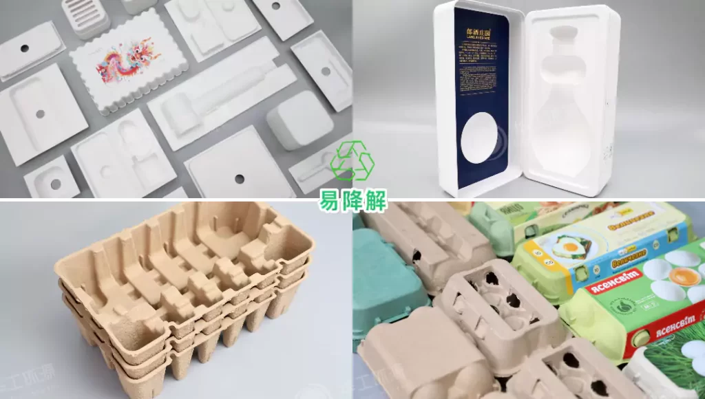 华体会平台(热/湿/干压):环保包装工艺该怎么选?插图3 华体会平台(热/湿/干压):环保包装工艺该怎么选?插图3