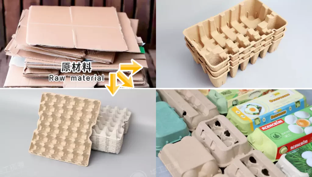 华体会平台(热/湿/干压):环保包装工艺该怎么选?插图6 华体会平台(热/湿/干压):环保包装工艺该怎么选?插图6