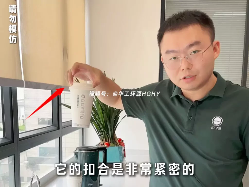 杯盖选对不踩坑!华体会平台VS塑料,环保与实用双赢才是王道插图3 杯盖选对不踩坑!华体会平台VS塑料,环保与实用双赢才是王道插图3