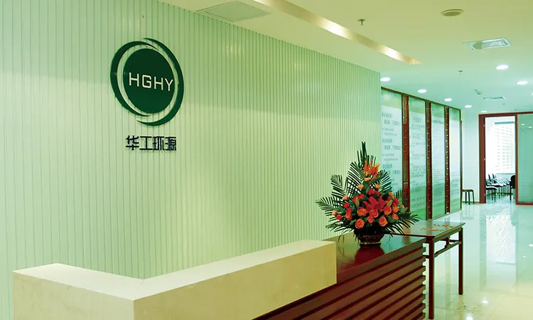 华体会(中国)一站式服务平台插图
