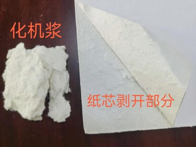 常见的华体会平台原料特点分析插图7
